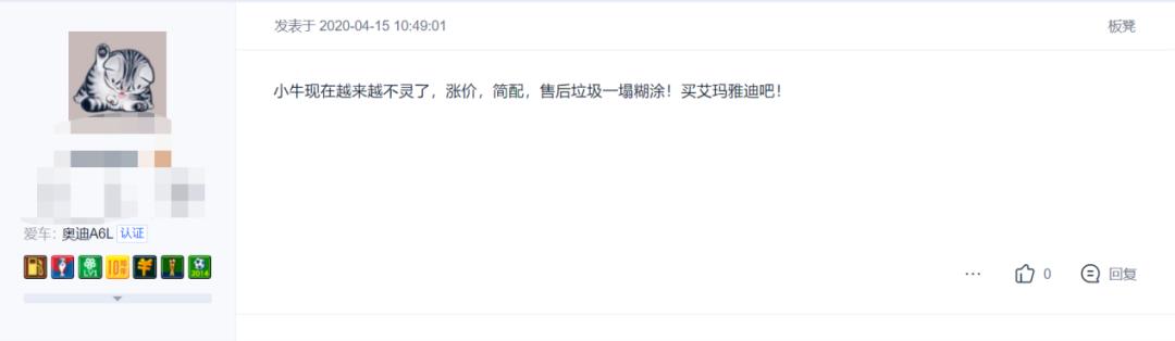 小牛在牛的哪一侧,小牛距离不准