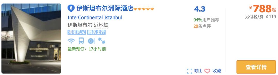 土耳其清真寺旅游攻略,土耳其总统府旅游攻略
