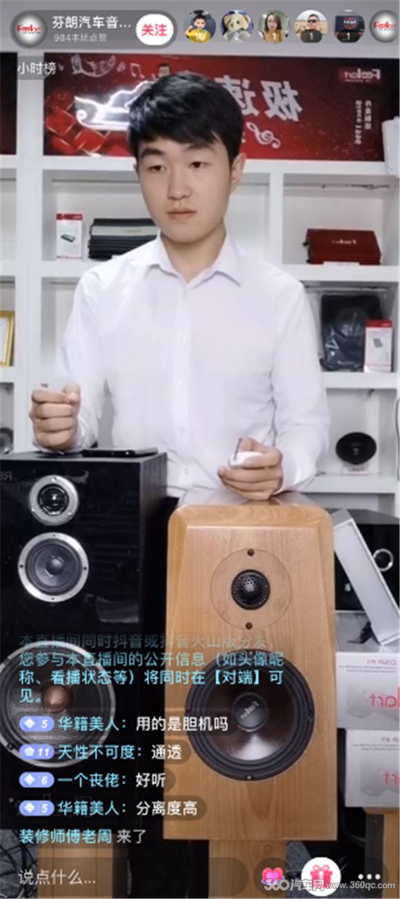 芬朗re-6.3ii三分频,芬朗re6.3两分频