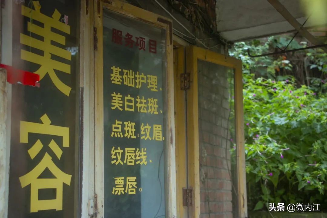 你好四川完整版,你好四川录音