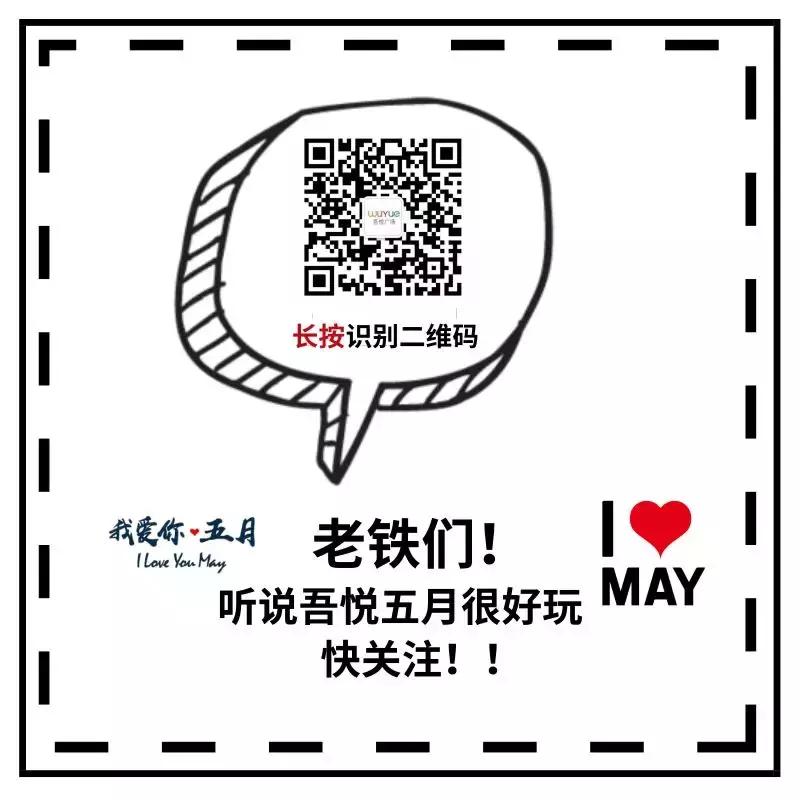 5.19疯狂5小时！大玩家多奇妙免费玩！KTV免费唱！电影免费看！