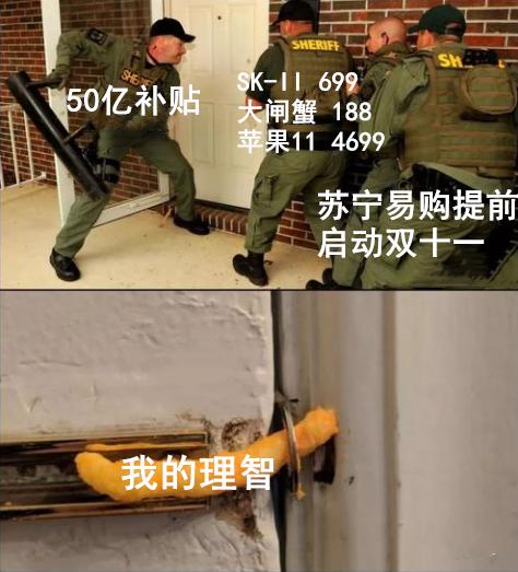 海蓝之谜618活动享10重礼,苏宁易购海蓝之谜是正品吗