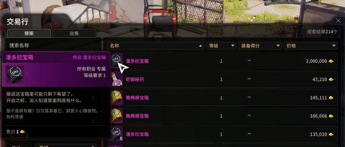 搬砖教程dnf实操,dnf搬砖详细系列教程