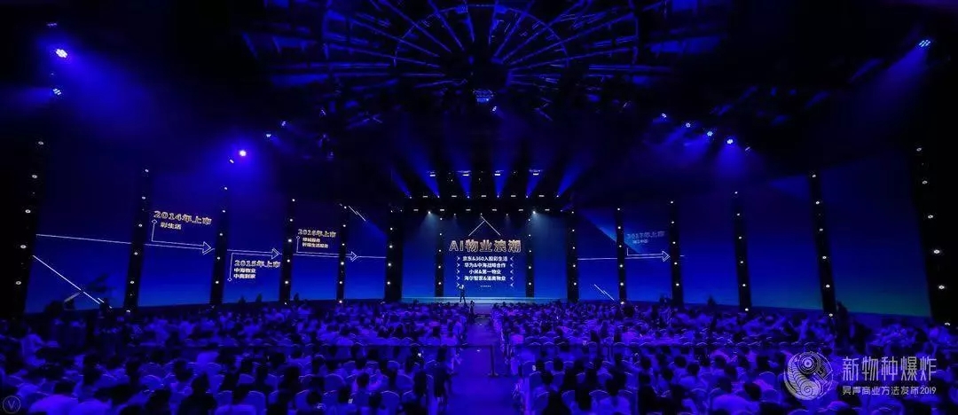 新物种爆炸,吴声新物种爆炸