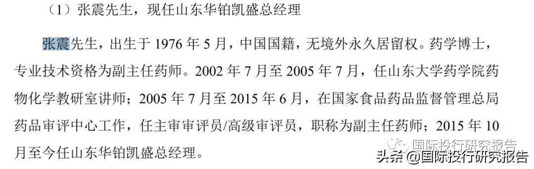 泰恩康药品,泰恩康感冒药