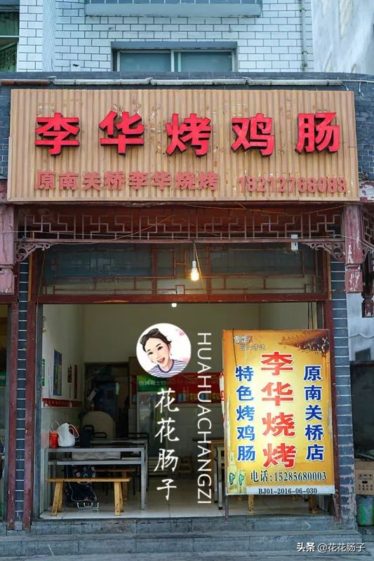 花花肠子湘菜团购,花花肠子贵阳美食号