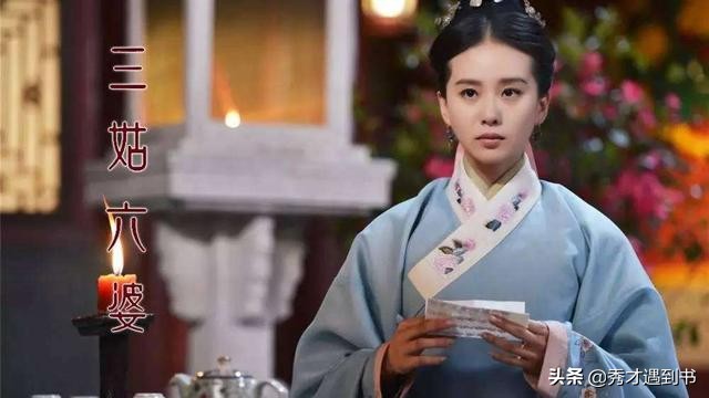 三姑六婆是指哪个婆,三姑六婆指的是什么亲戚