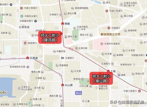 天津师大二附小学区房有哪些,河西师范二附小