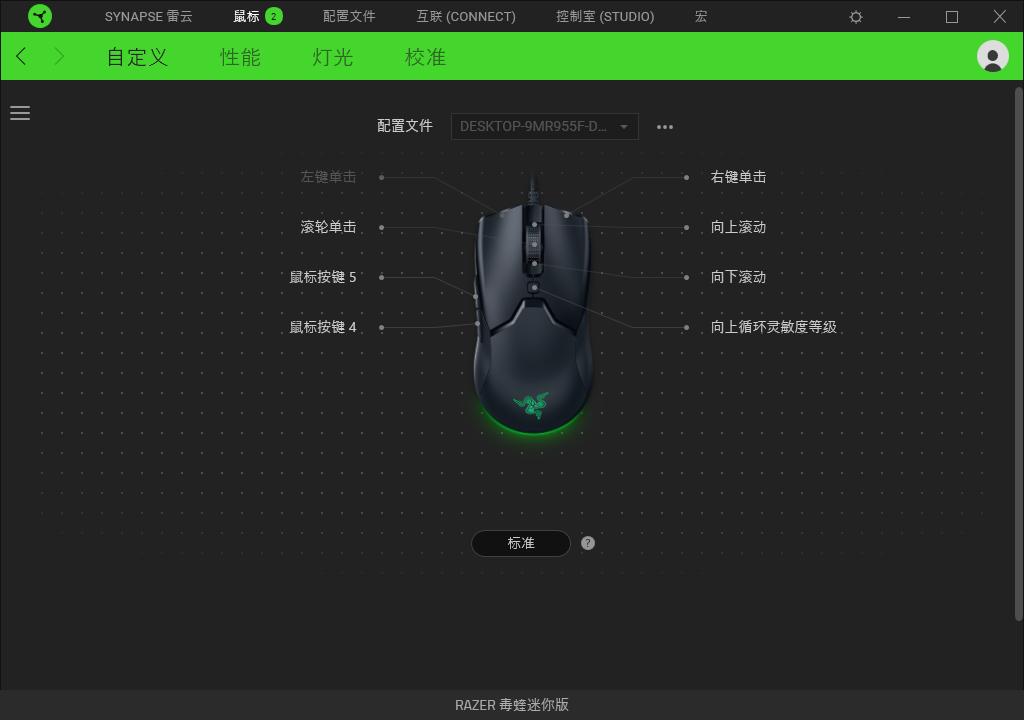 毒蝰mini赫兹测试,毒蝰mini和毒蝰标准