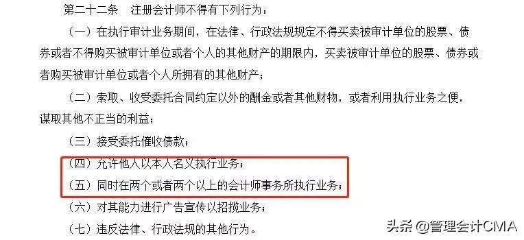 成绩取消会怎样,成绩取消所有人被记处分