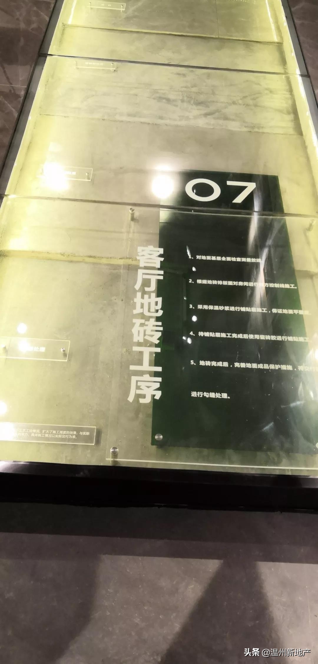 妤肩洏鏂藉伐鐜板満瀹炴媿澶滄櫄,妤肩洏寤鸿宸ュ湴瀹炴媿