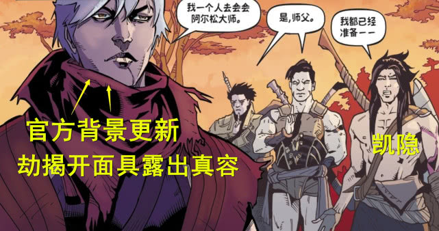 lol背景更新,lol影流之主劫原计划