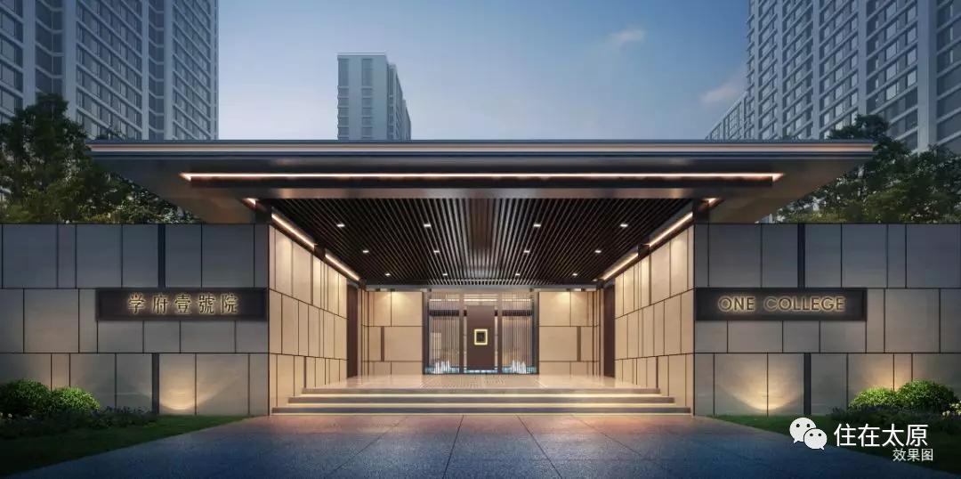 太原十大顶级高端盘曝光！你最认可哪一个？