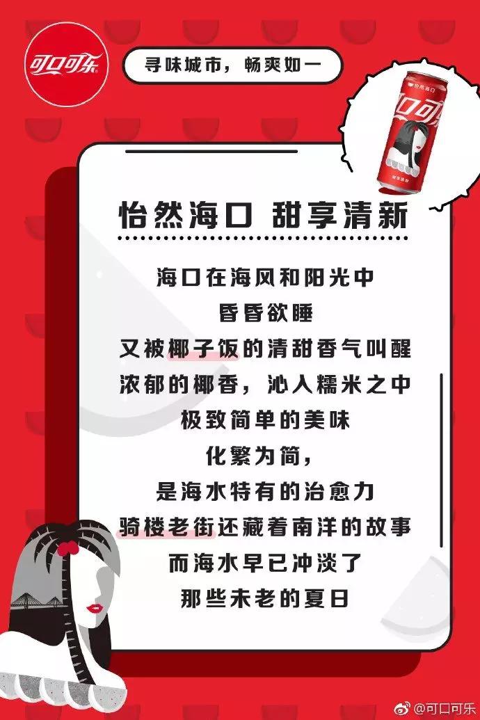 2022冬奥会可口可乐纪念罐,可口可乐开业定制罐