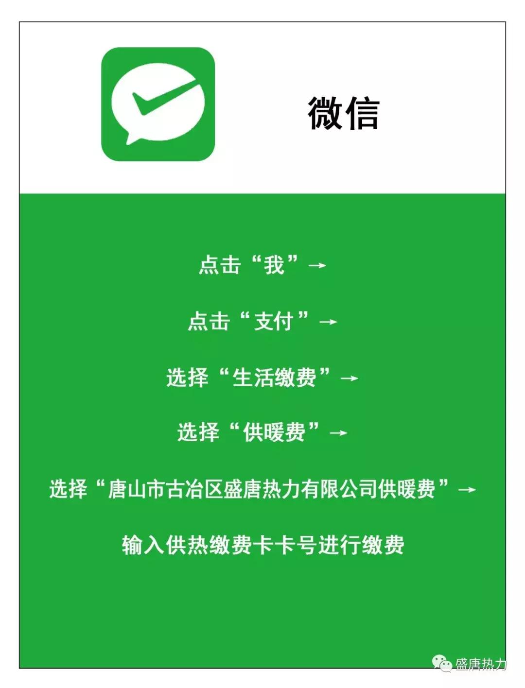 唐山哪些地区要停电了呢,唐山停电最新通知