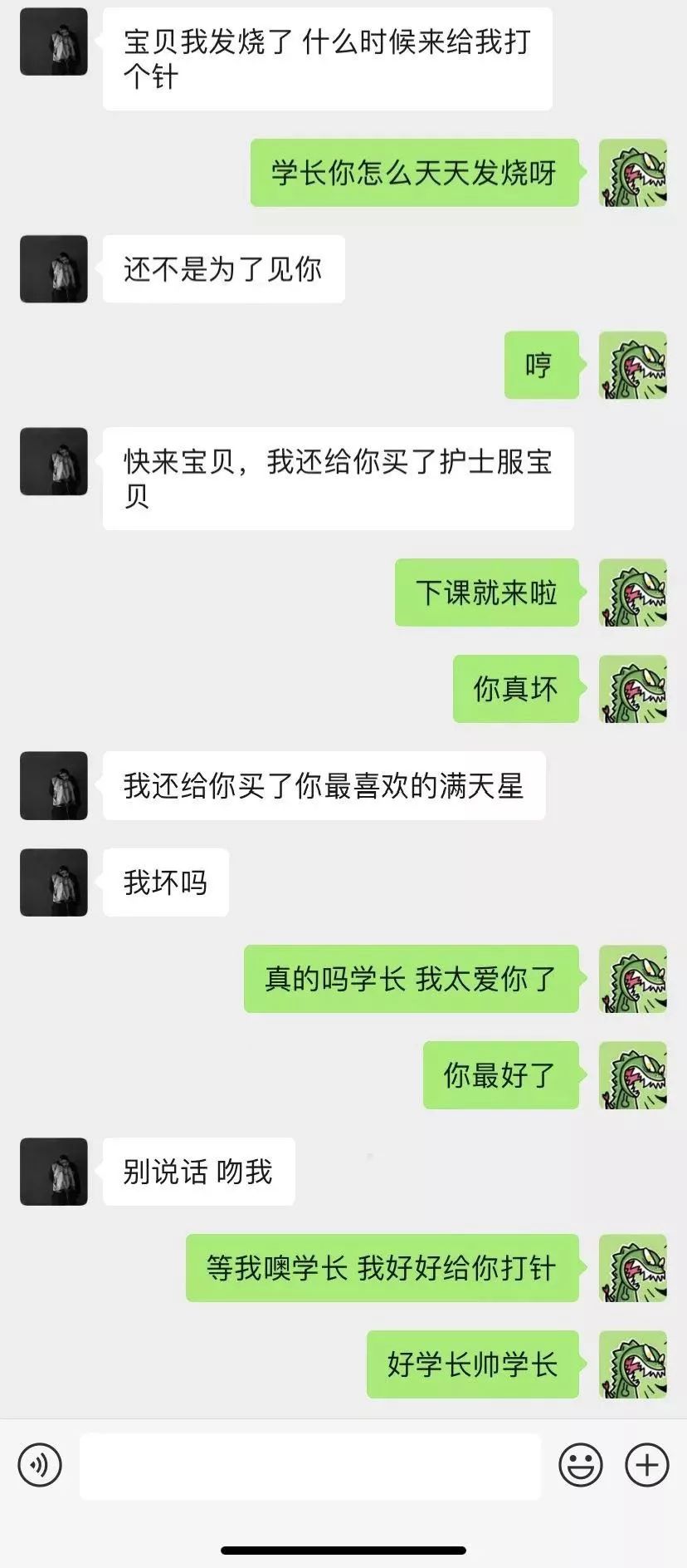 “女友为了一双椰子，舔了学长三天三夜”