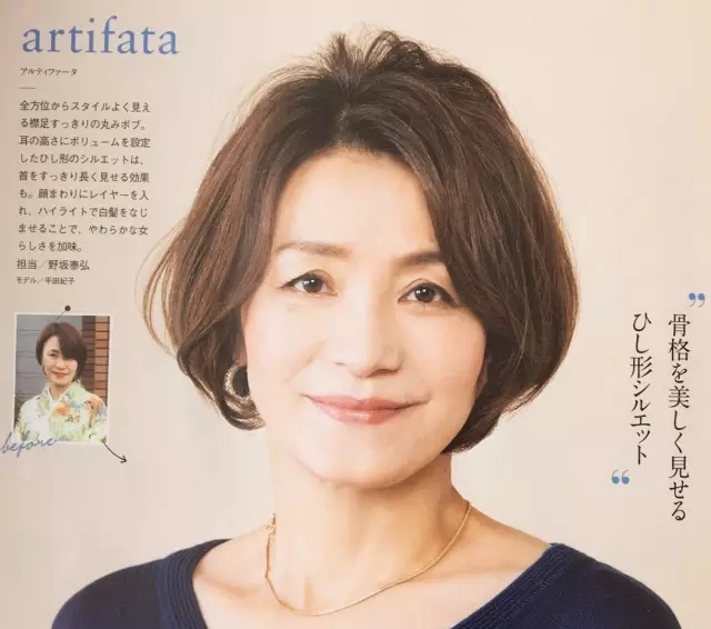 50岁妈妈烫什么样的卷发好看,年轻妈妈烫卷发型