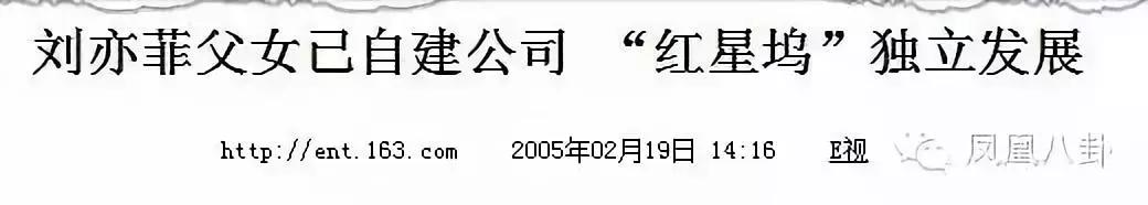 娱乐圈私生子的秘密,娱乐圈私生子真相