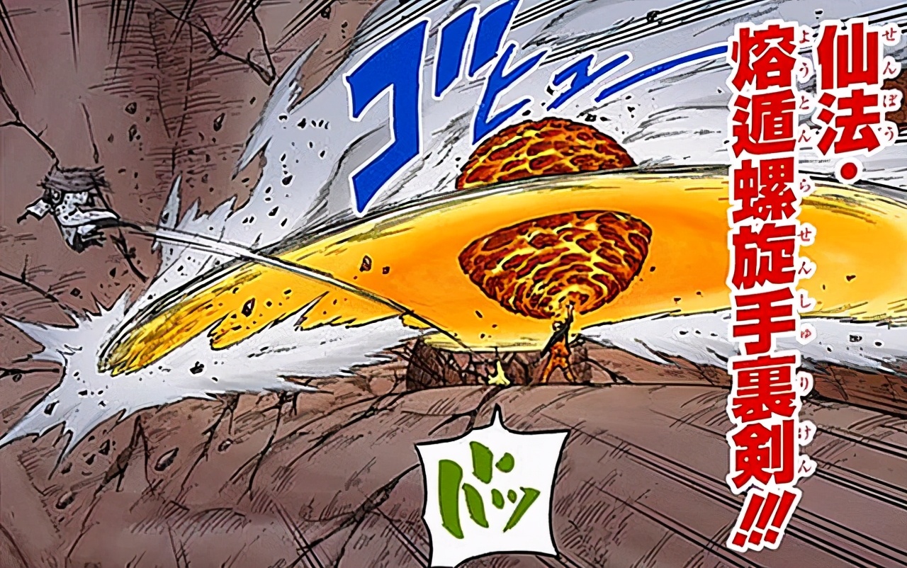 火影忍者鸣人半本秘籍,终末谷之战有谁帮鸣人搓了丸子