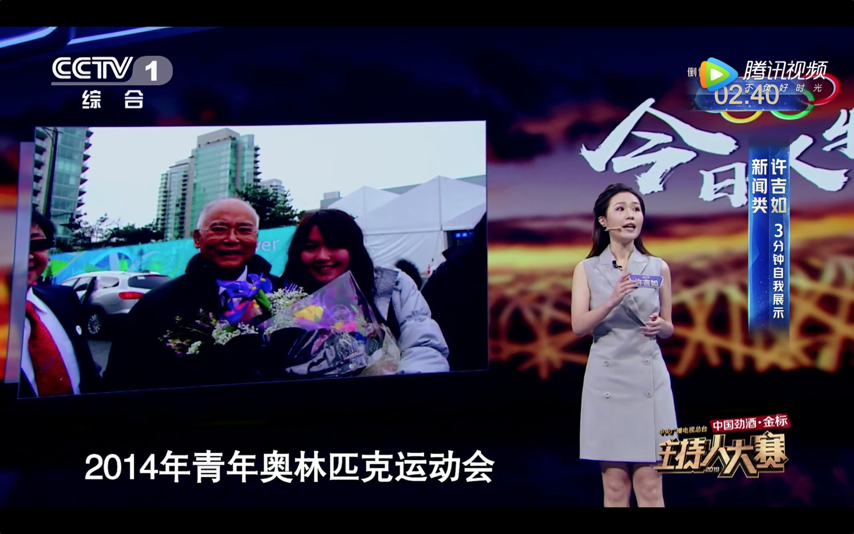 《奇葩说》复活悬了，主持人大赛出局，许吉如为何成了强推之耻？