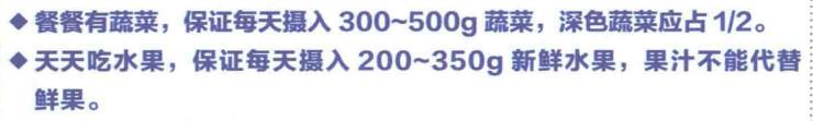 减肥80斤的饮食怎么吃,减肥不吃主食反增20斤的方法