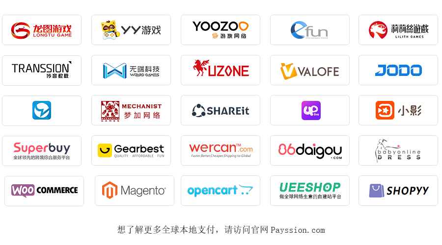 2020参展chinajoy的游戏,2020chinajoy游戏展时间