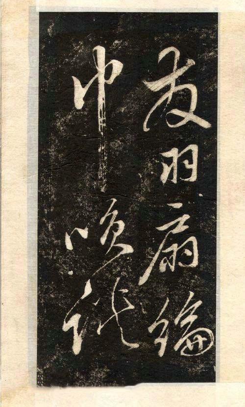 先行书写法手写,先正楷后行楷