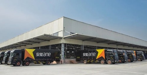 为员工提供福利,安能物流年底福利