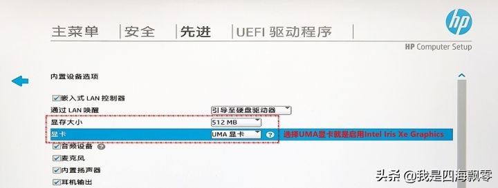 提升工作效率,内容创作者的“利器”:惠普战66四代深入体验