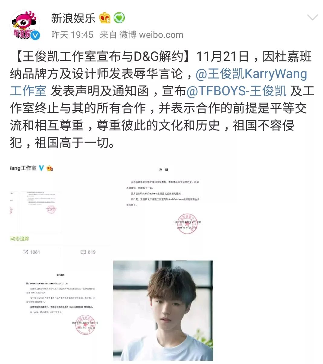 辱华事件dg怎么看,辱华后dg现在怎么样了