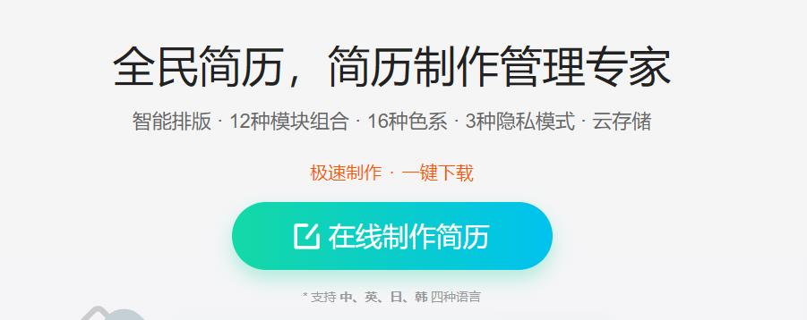 运营必备的十大工具,做运营要掌握哪些工具