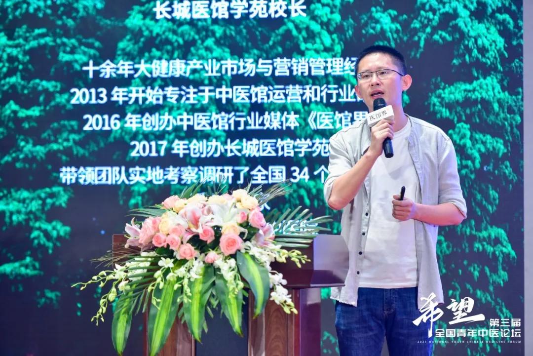 中医青年如何发展,中医如何在困境中突破