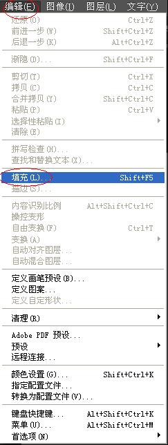 如何制作一寸照片详细步骤,零基础一寸照片制作方法