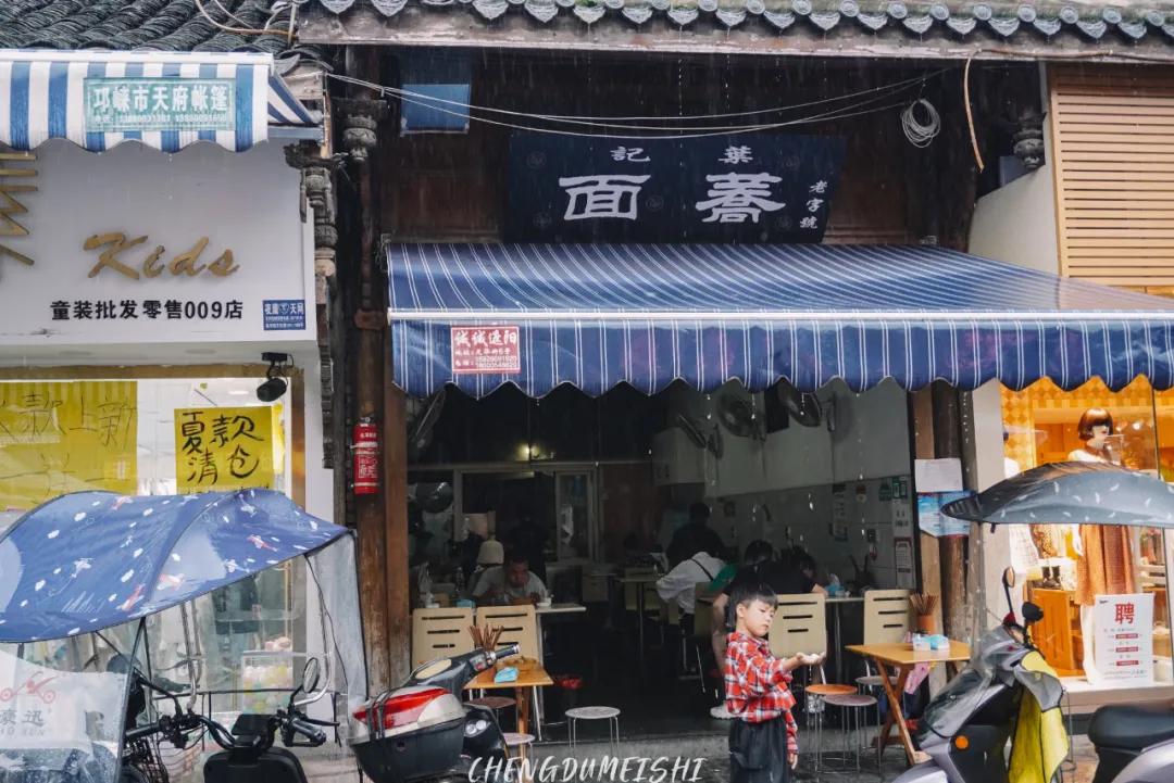 邛崃最好吃的是什么,邛崃市好吃的东西