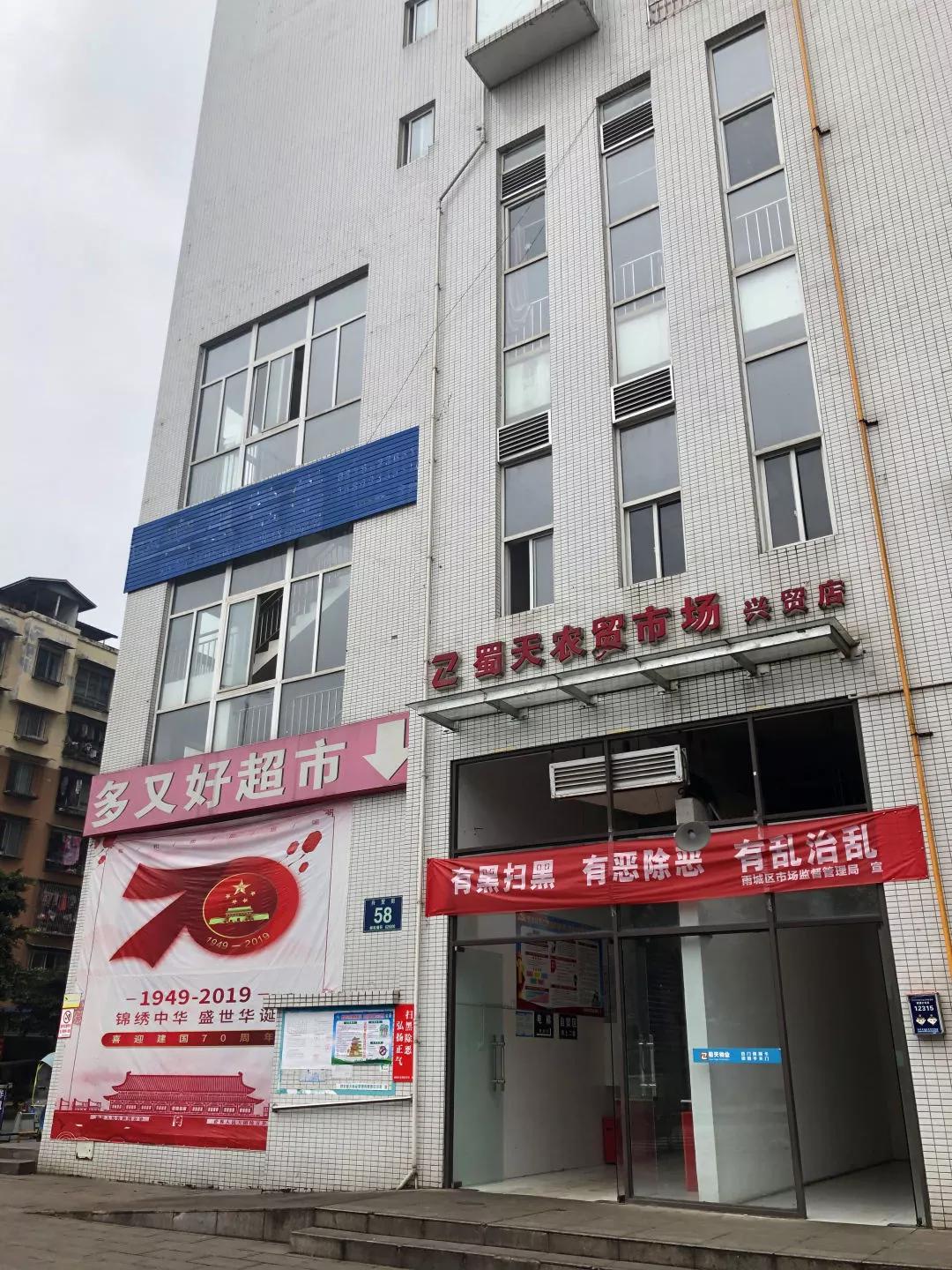 买买买！雅安有储备猪肉投放到雨城啦，19元买肉，你买到了没？