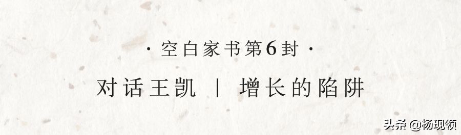 重庆楼市风云|增长的陷阱