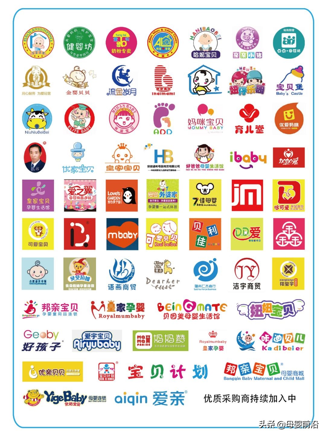 大型婴童展有哪些,婴童博览会