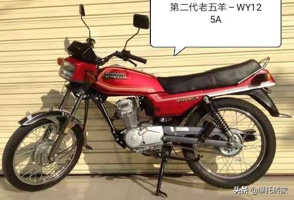 五羊本田摩托车wy125电启动,五羊宇钻wy125td怎么样