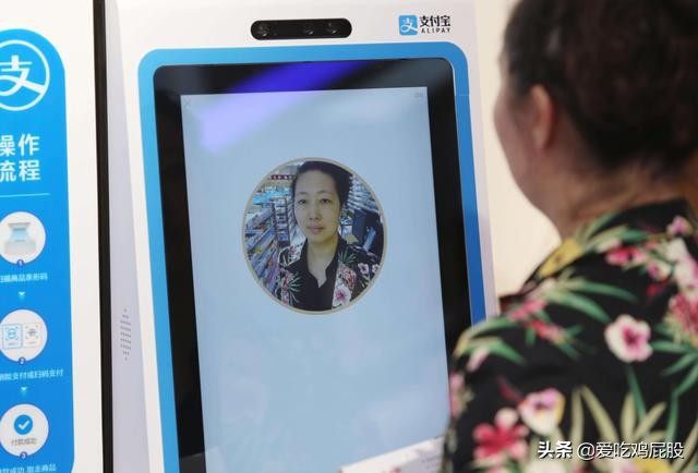 刷脸解除支付限制也是刷脸吗,刷脸支付被锁死