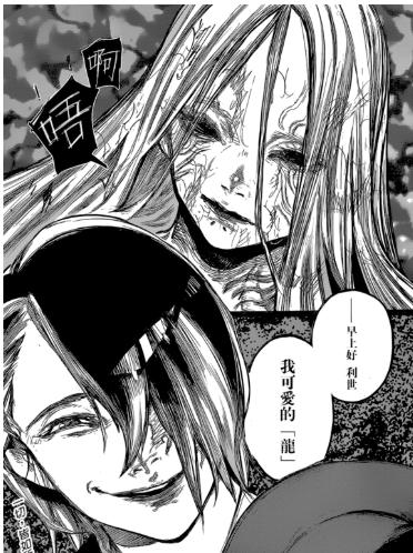 东京吃货结尾是烂尾吗,东京吃货烂尾动画