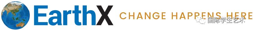 赛事丨EarthX-美国2022年国际生态艺术大赛
