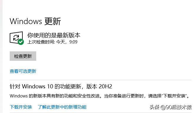 史上最全windows关闭自动更新,为什么windows自动更新关不掉