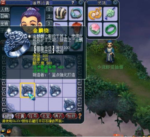 梦幻西游:又是逆袭的灵饰鉴定,这些戒指出了几件好东西?