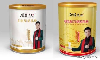 驼奶粉为啥只是网上卖,电销驼奶粉好卖吗