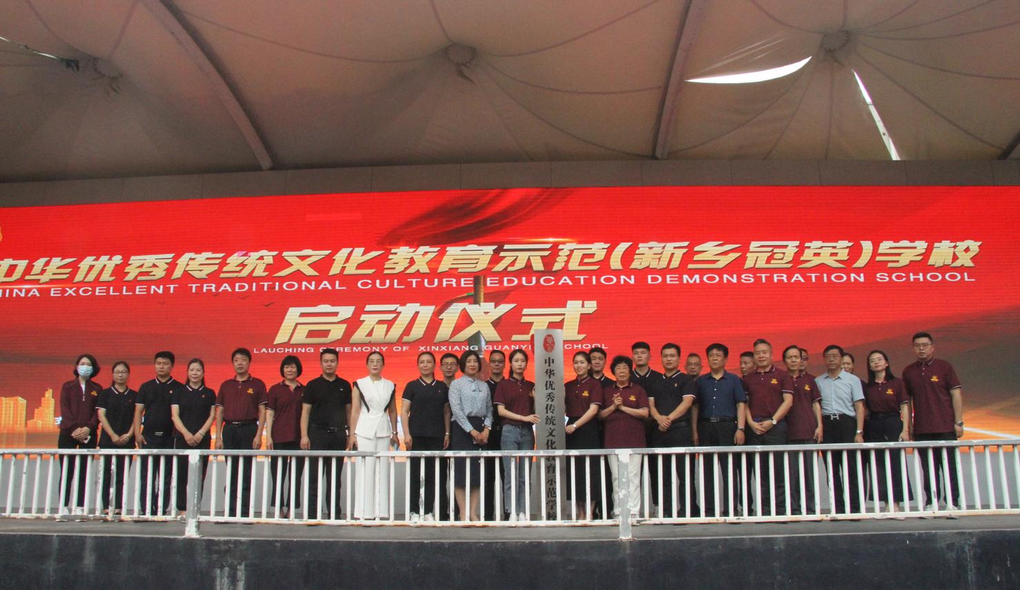 学校开展优秀传统文化教育,第三批中华优秀传统文化传承学校