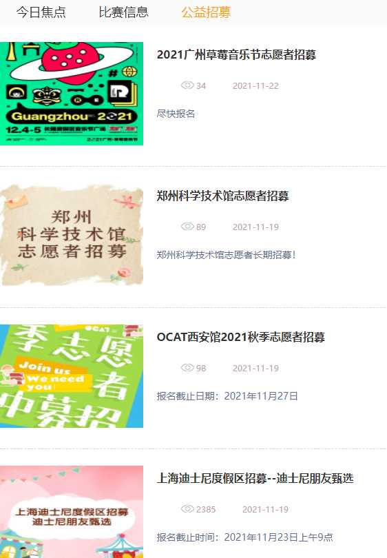 大学生必须知道的八个免费网站,大学生必须知道的六个网站