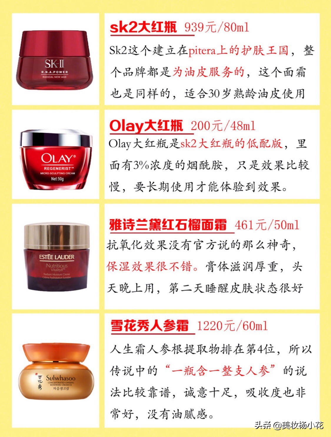 补水保湿效果比较好的老牌面霜,全球公认最好用的10大保湿面霜