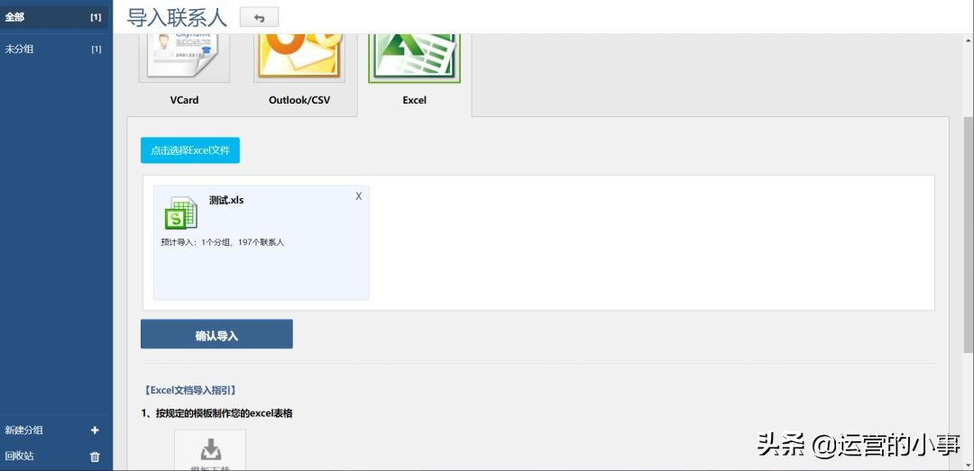 如何迅速增加社群人数,社群用户转化最好的方法
