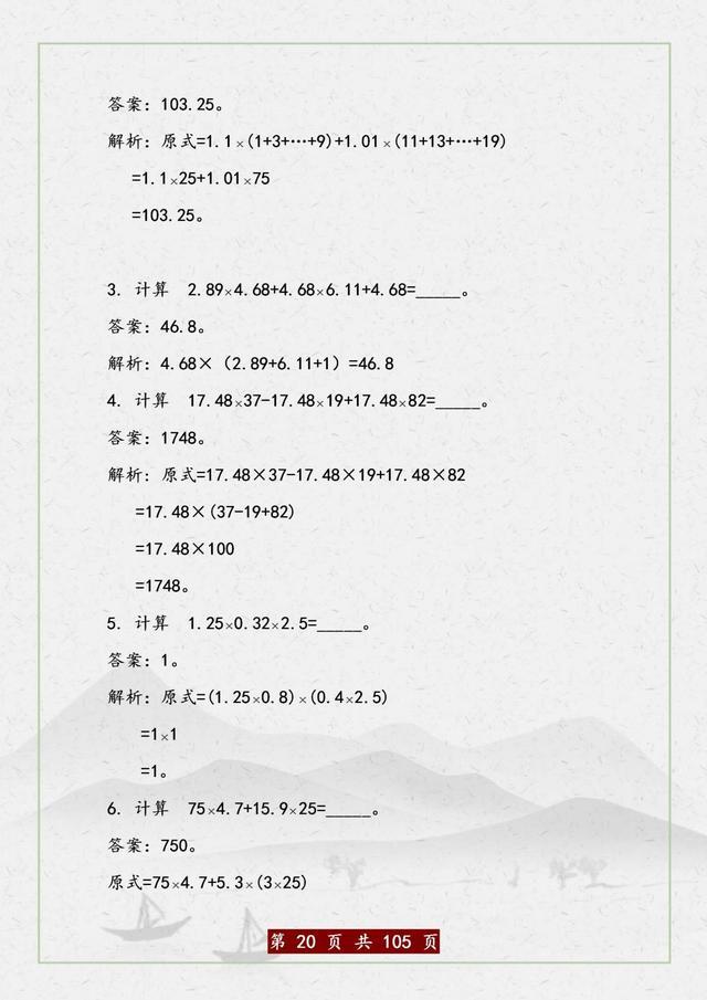 退休老师补课班,退休老教师补课十几年不收费