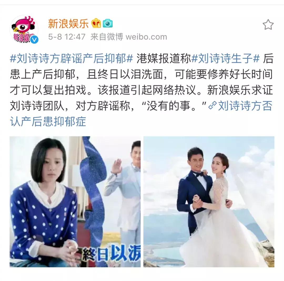 elle风尚大典刘诗诗,ella产后后遗症